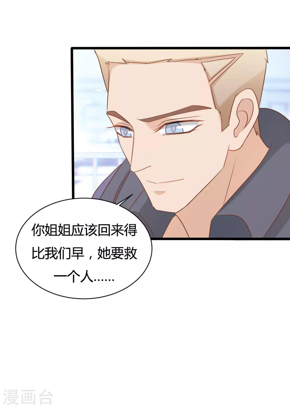 第80话-第80话