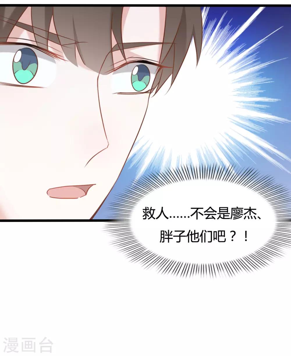 第80话-第80话