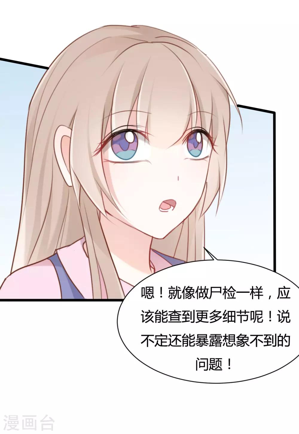 第80话-第80话