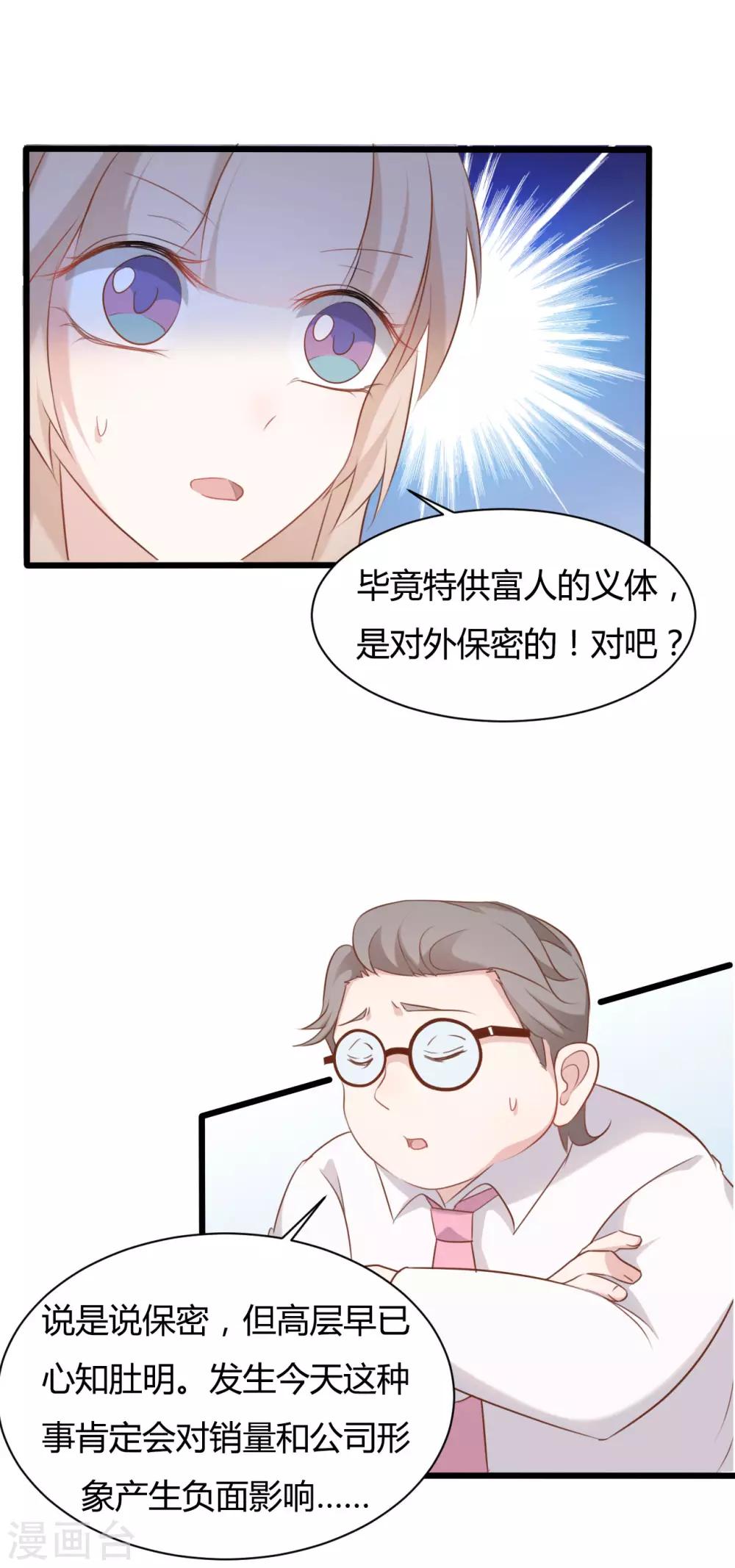 第80话-第80话