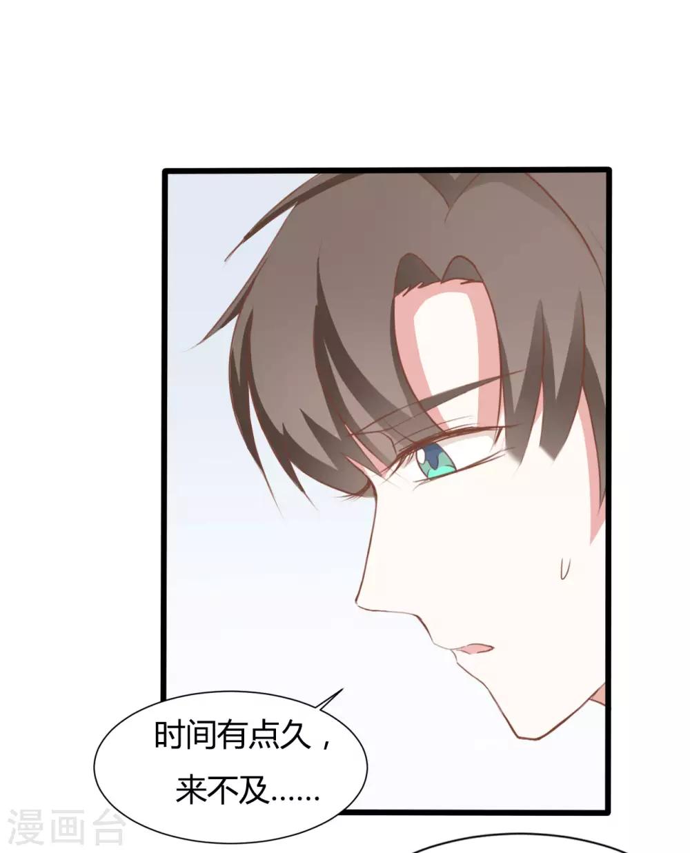 第80话-第80话