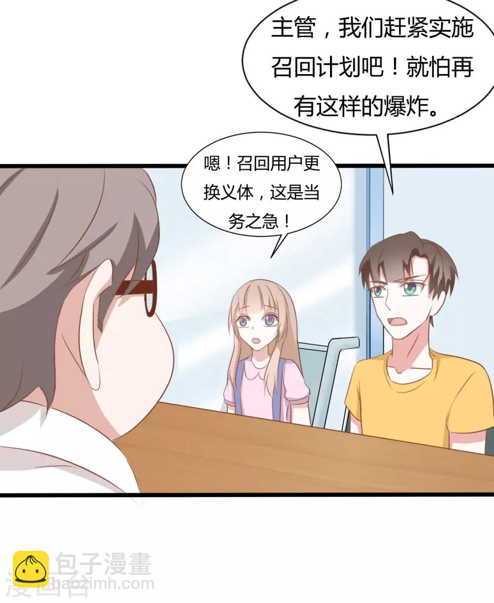 第80话-第80话