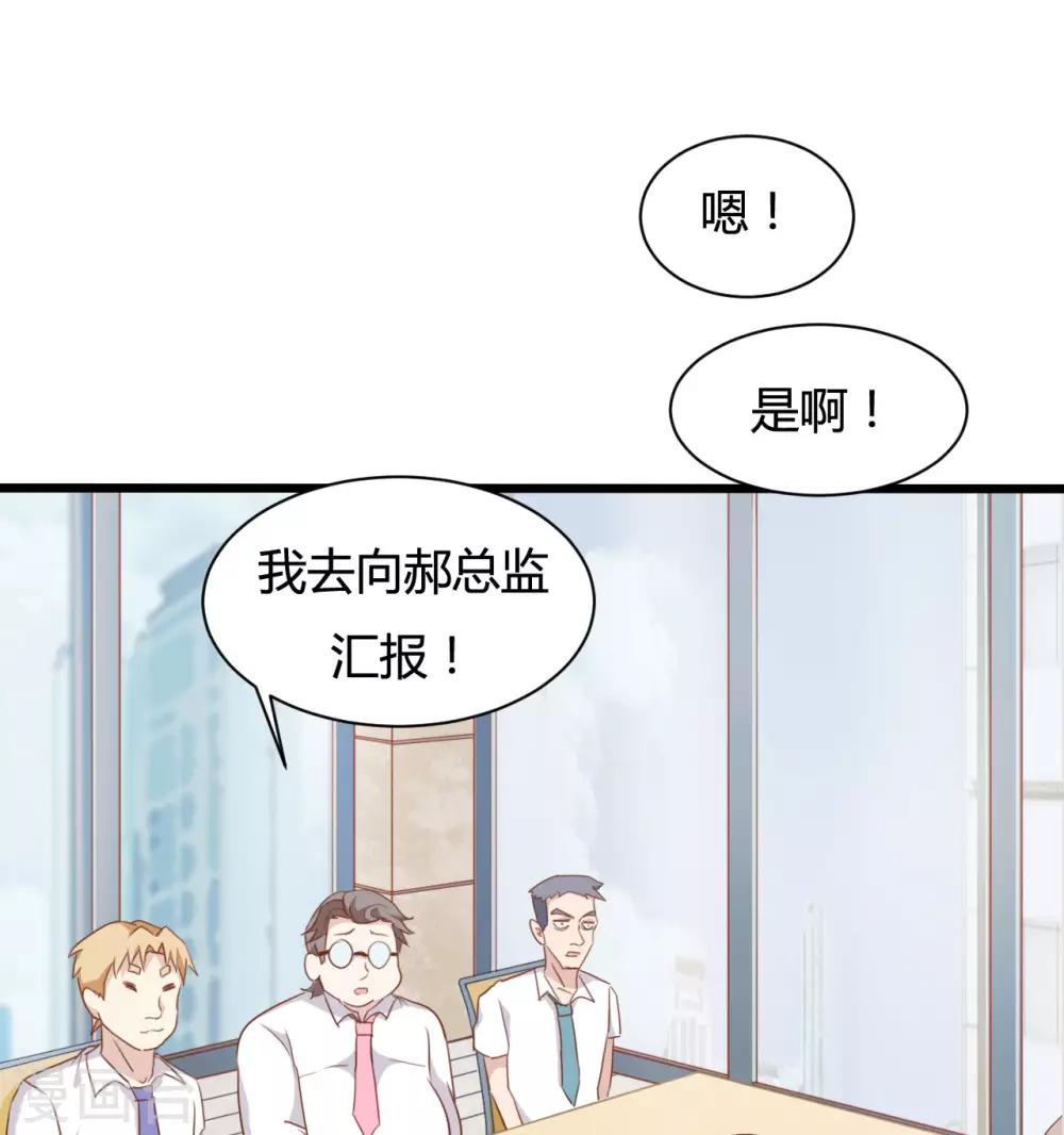 第80话-第80话