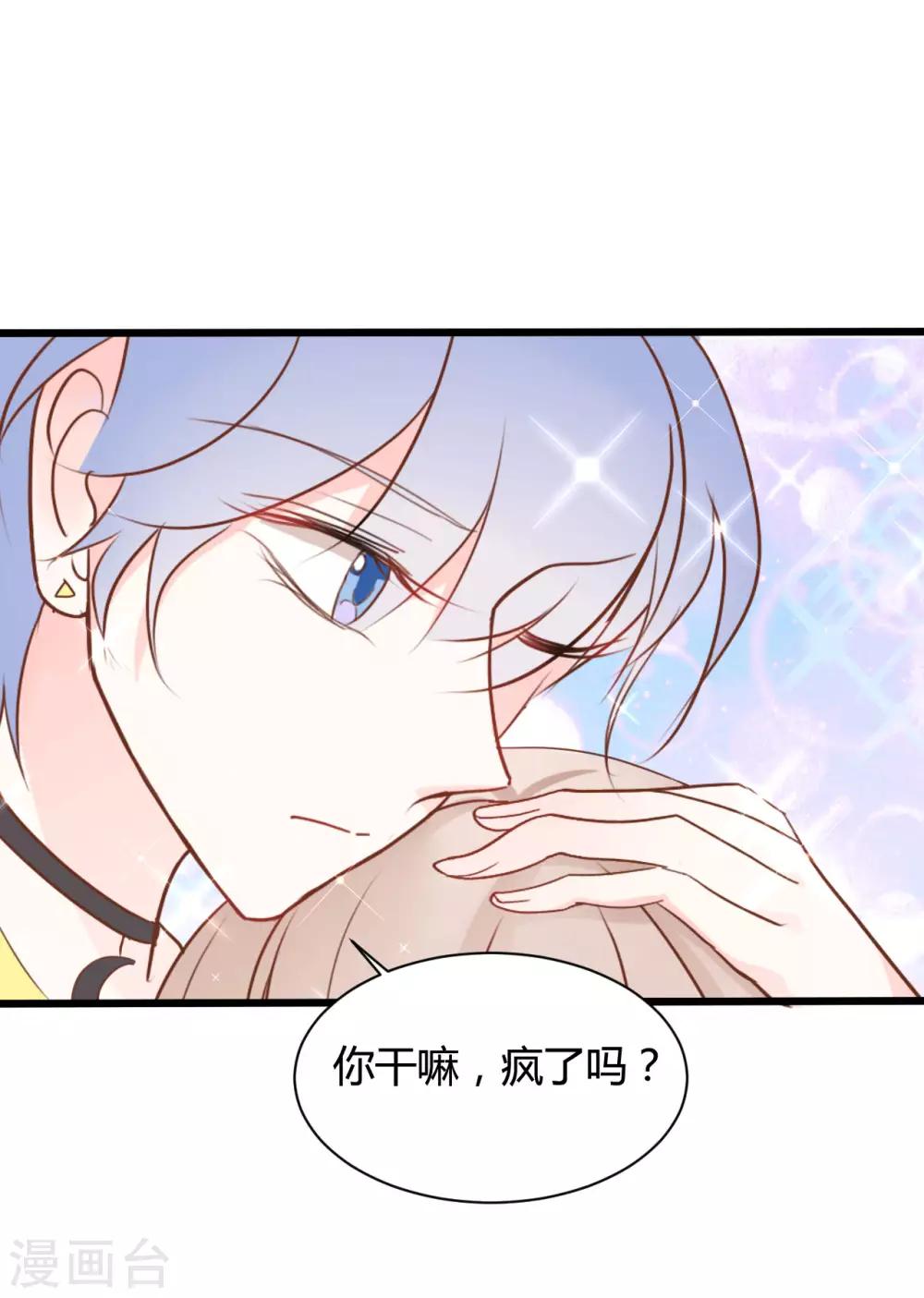 第82话-第82话
