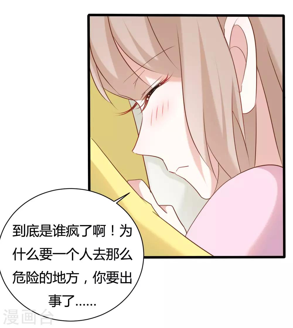 第82话-第82话