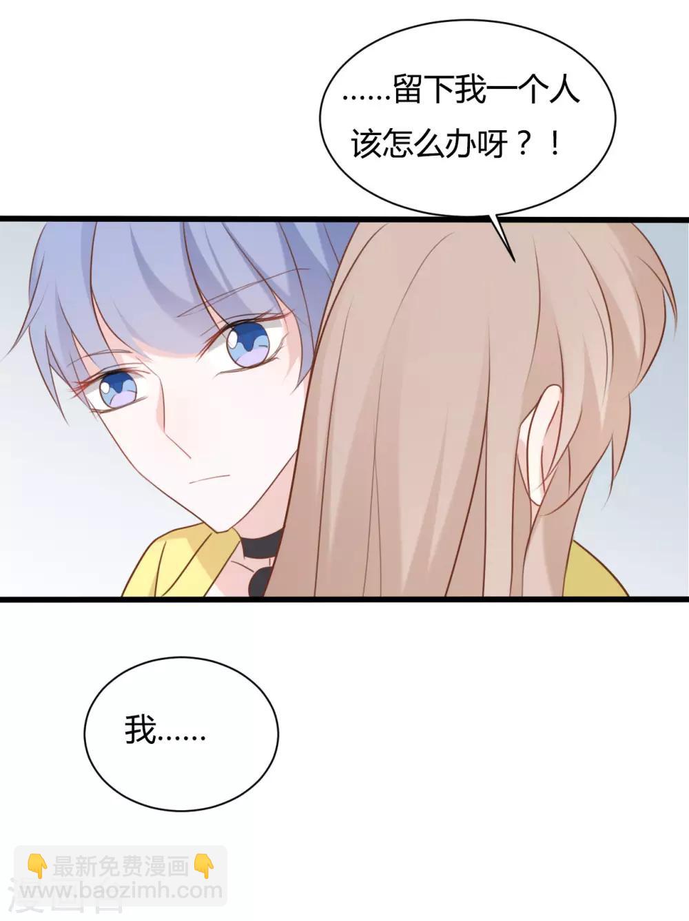 第82话-第82话
