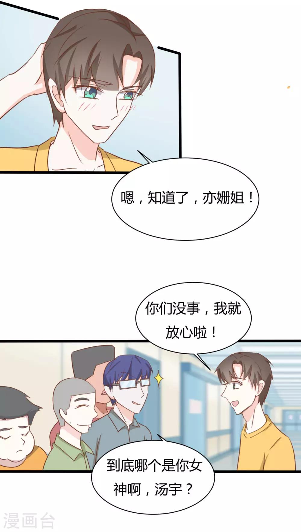 第82话-第82话