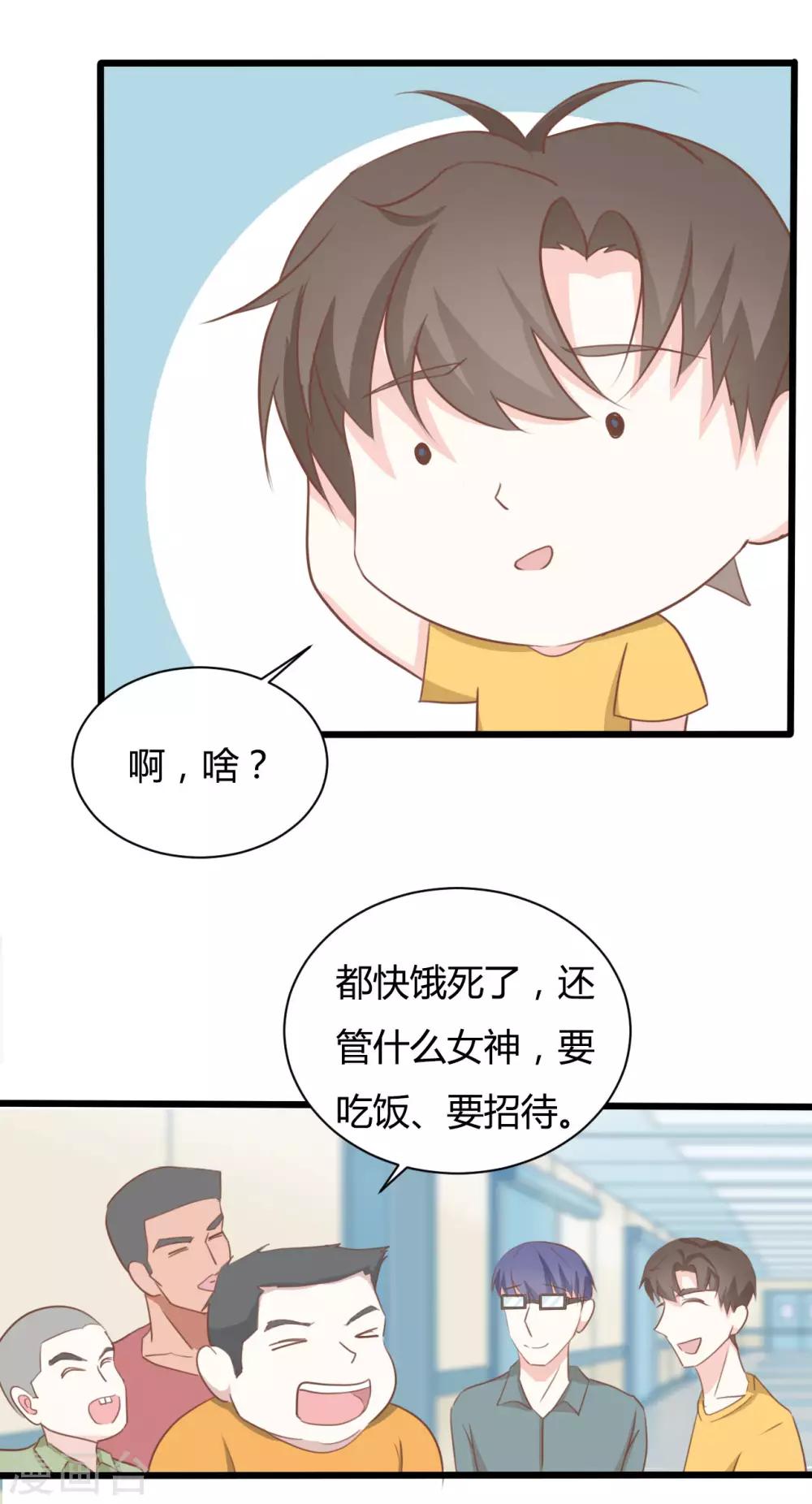 第82话-第82话