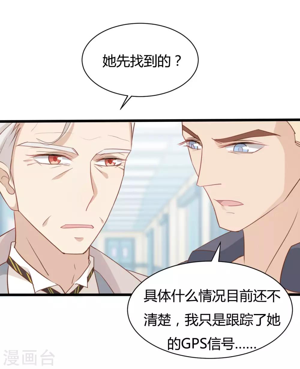 第82话-第82话