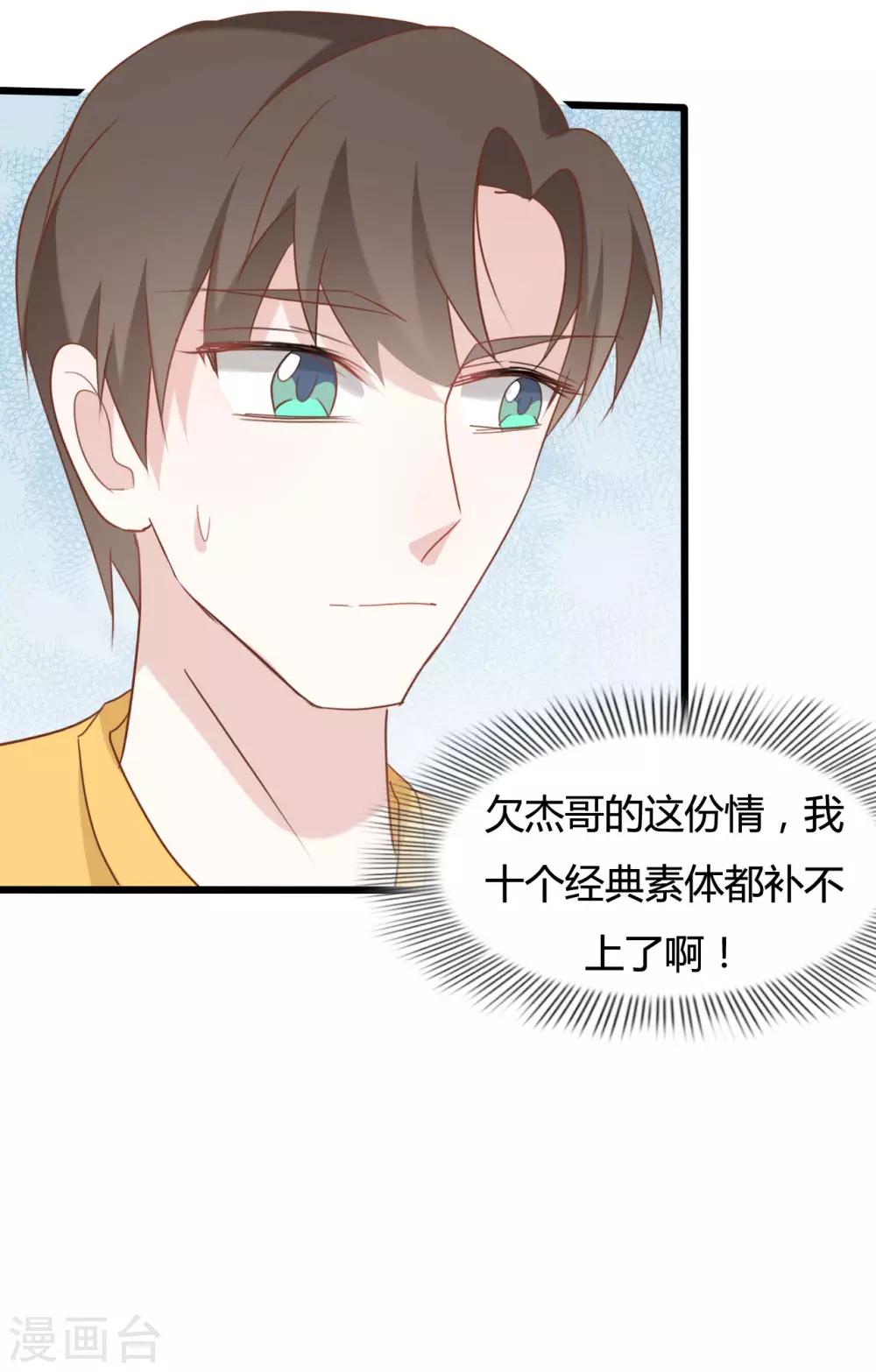 第82话-第82话