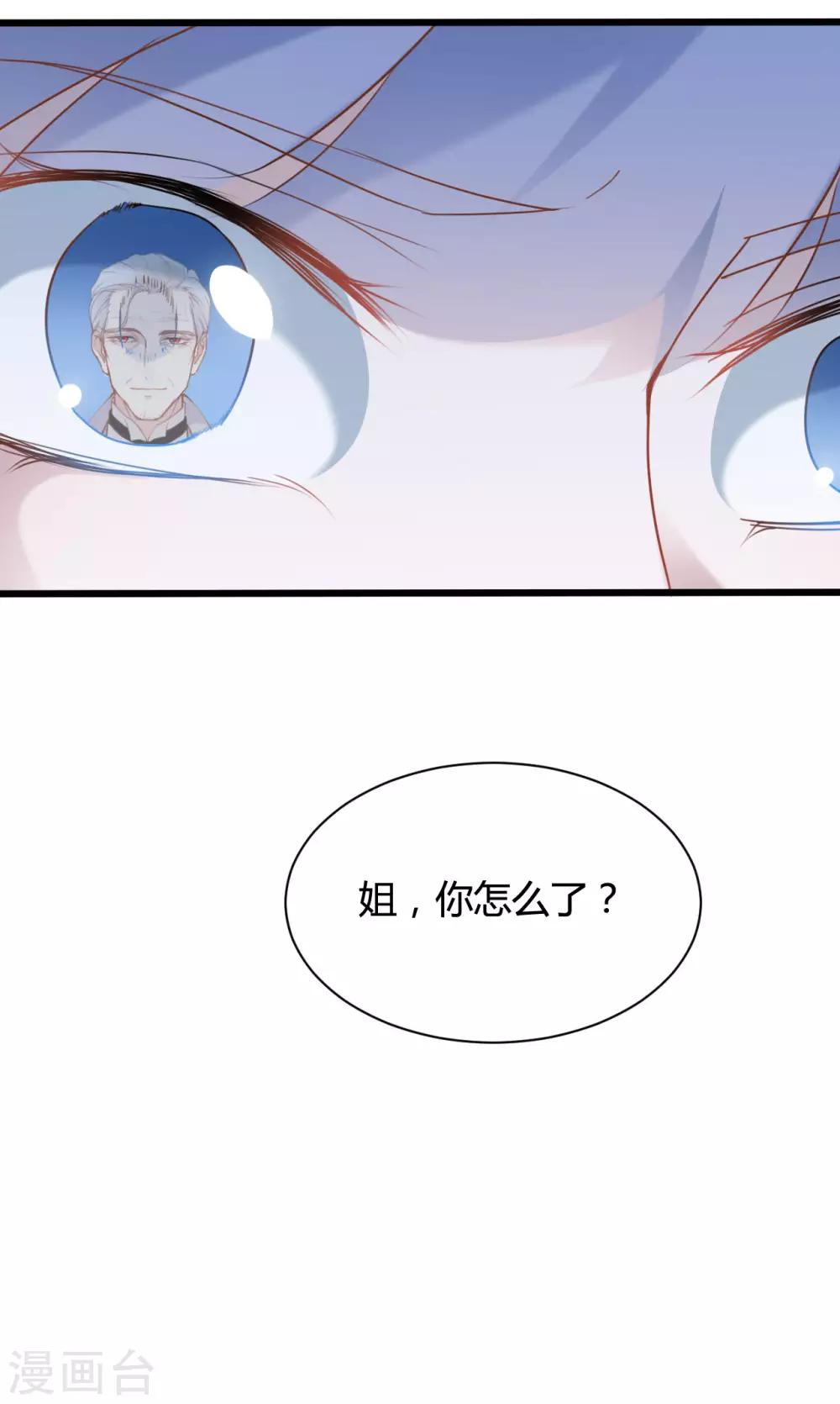 第82话-第82话