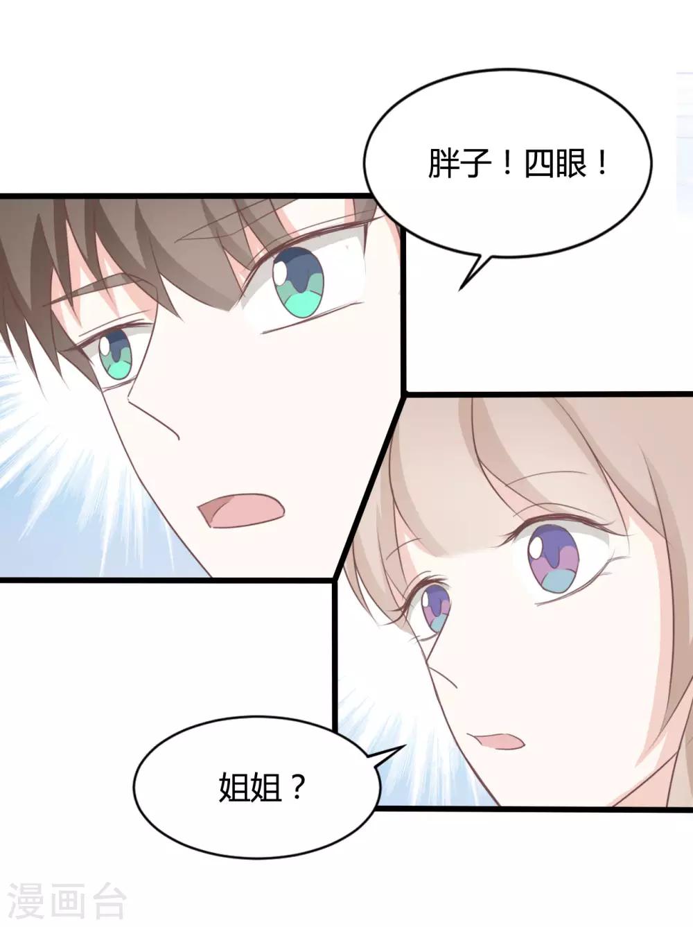 第82话-第82话