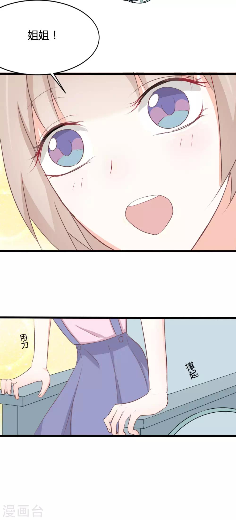 第82话-第82话