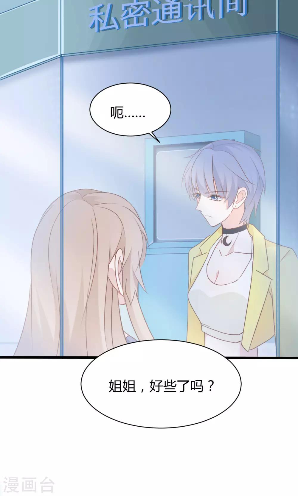 第84话-第84话