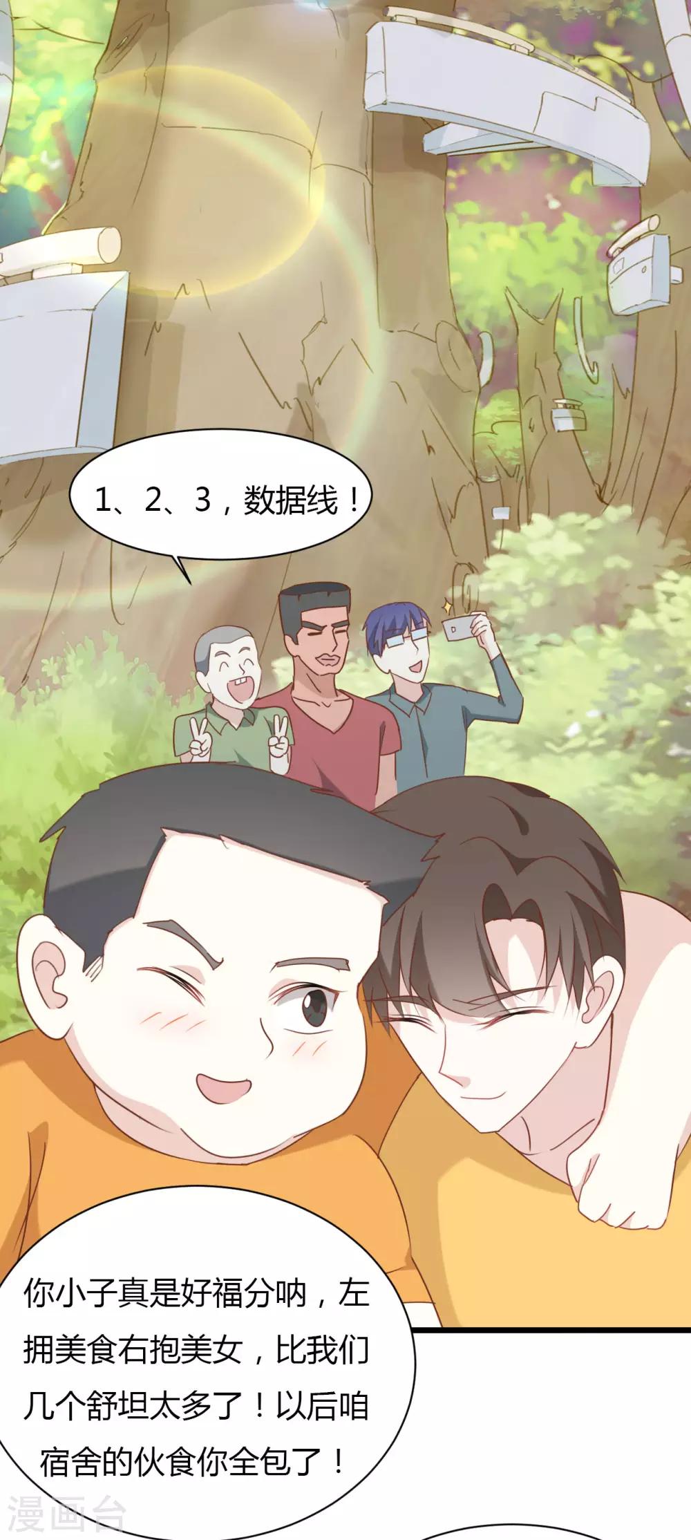 第84话-第84话