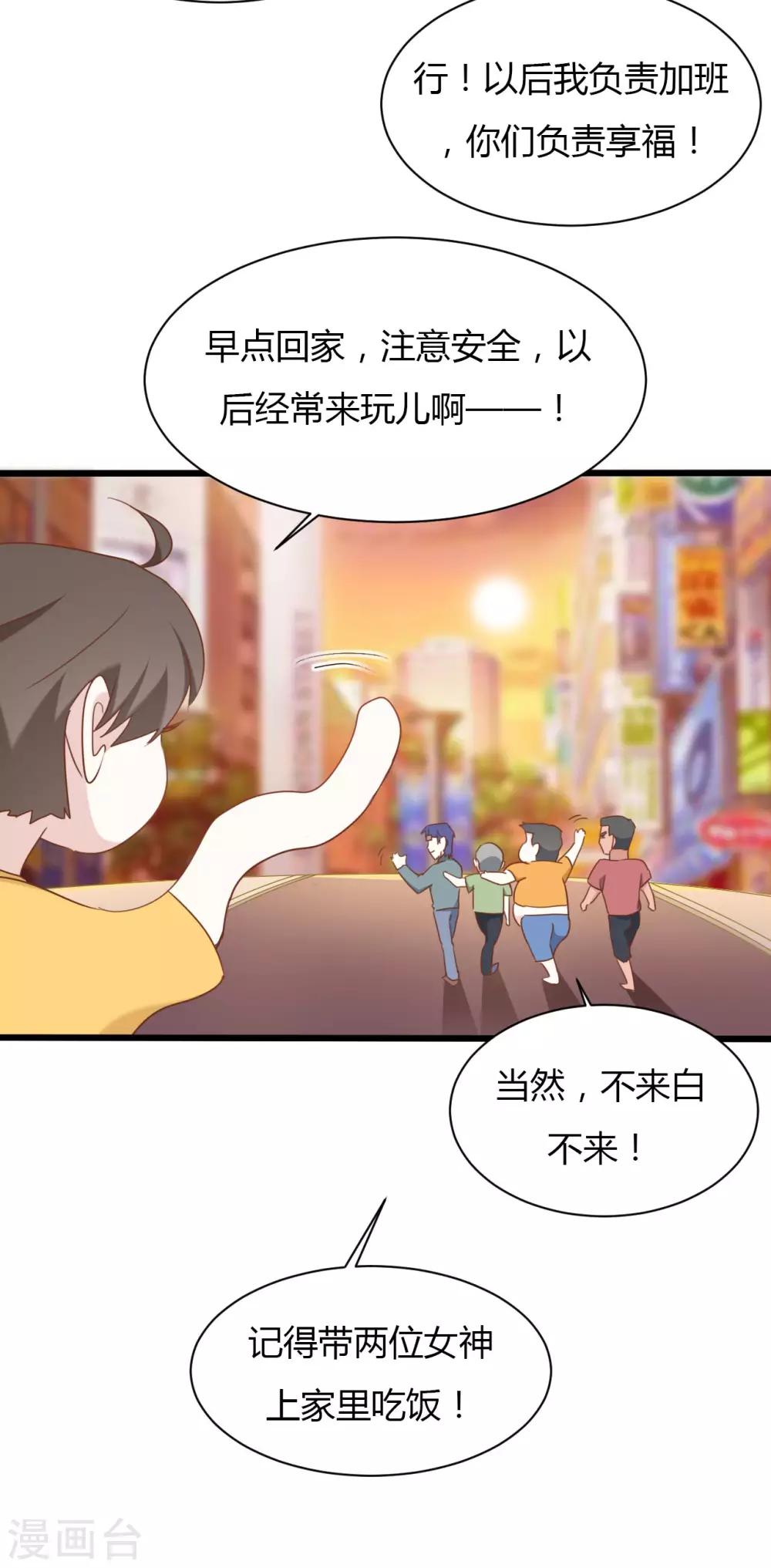 第84话-第84话