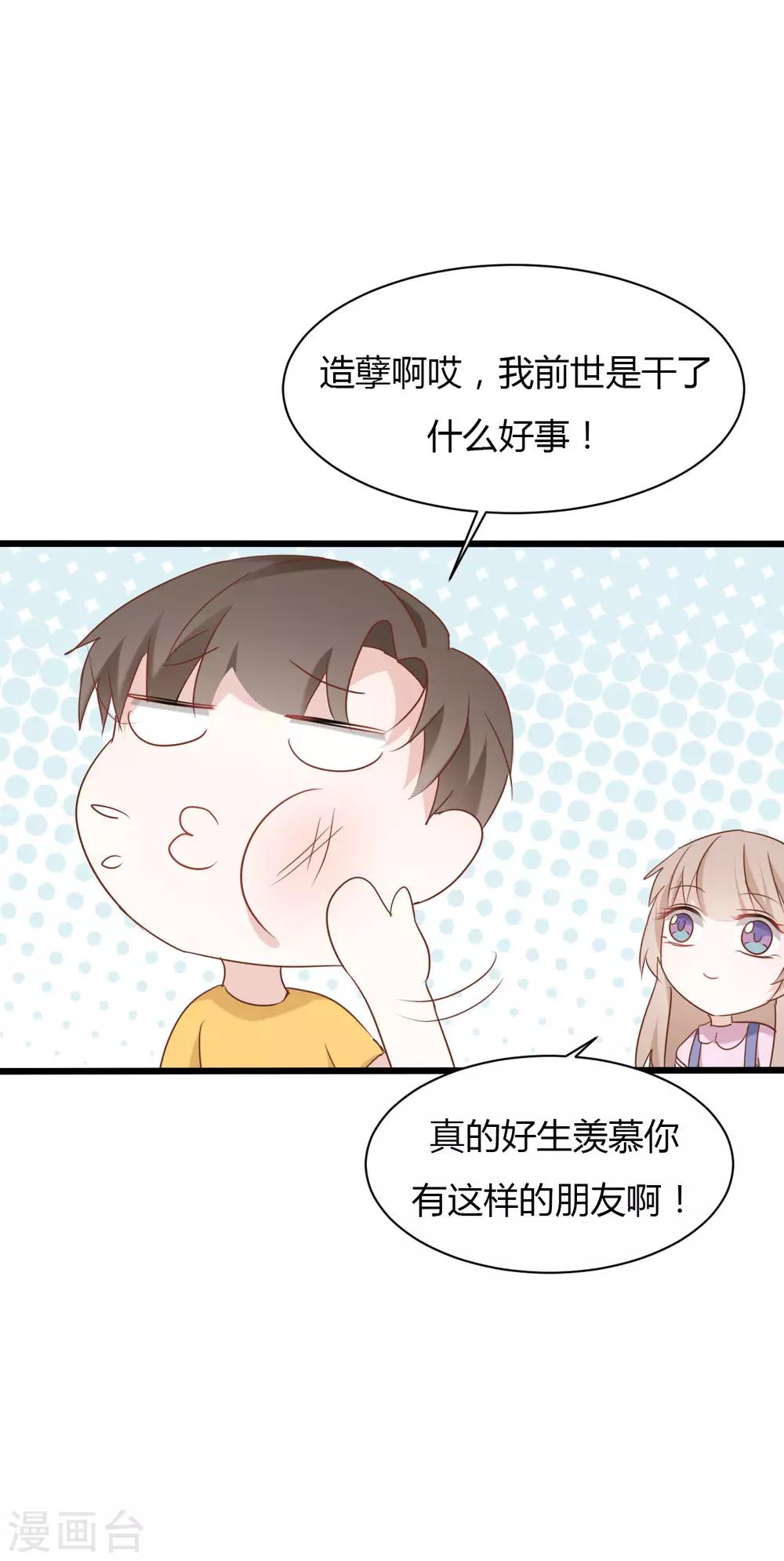 第84话-第84话