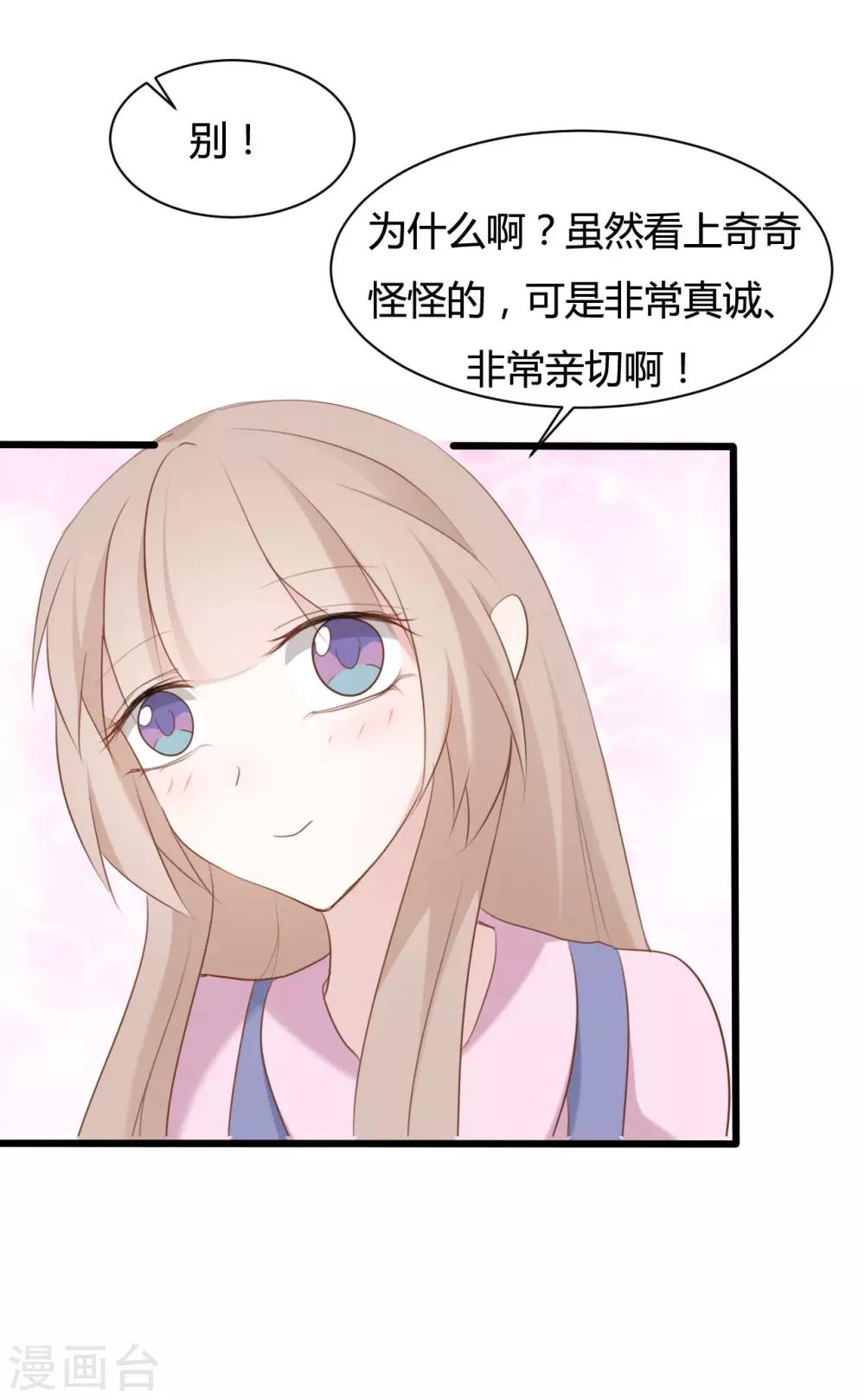 第84话-第84话