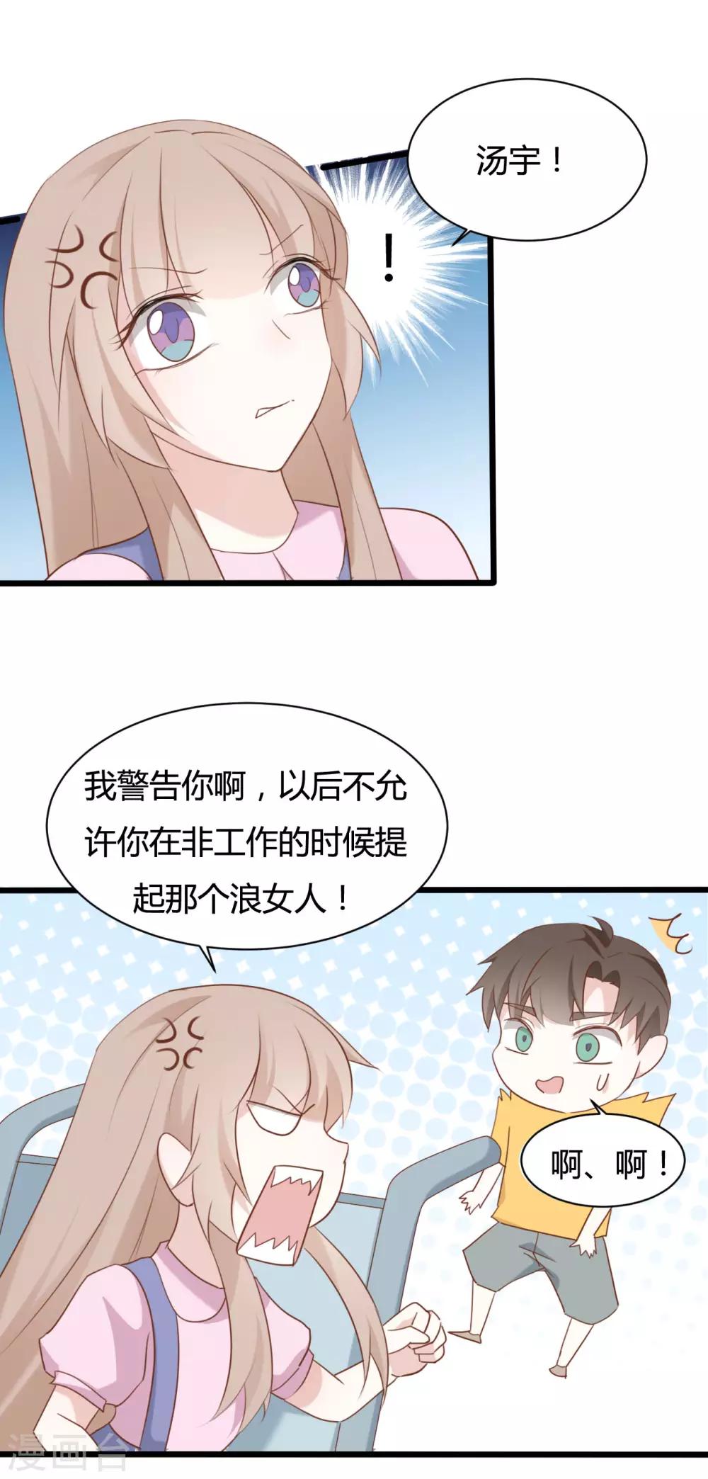 第84话-第84话