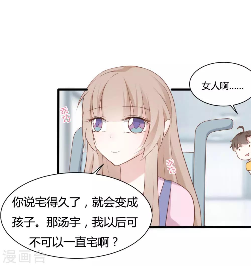 第84话-第84话