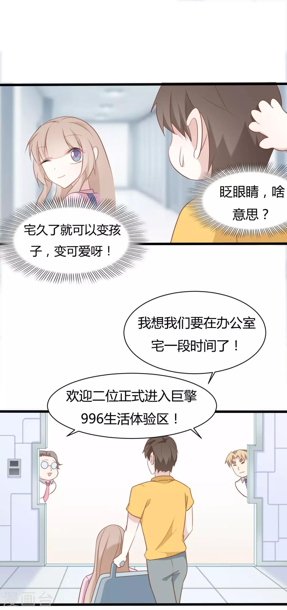 第84话-第84话