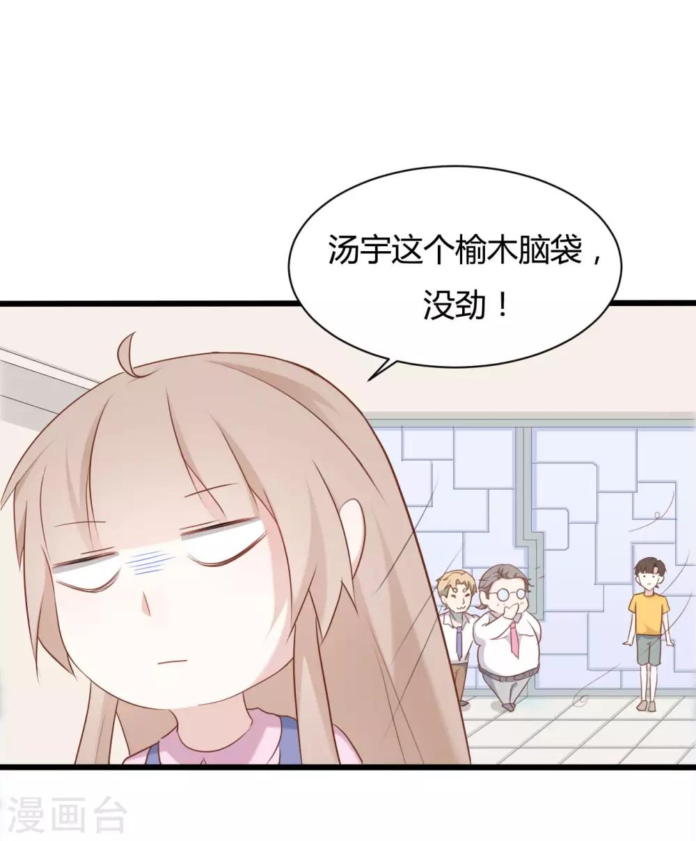第84话-第84话