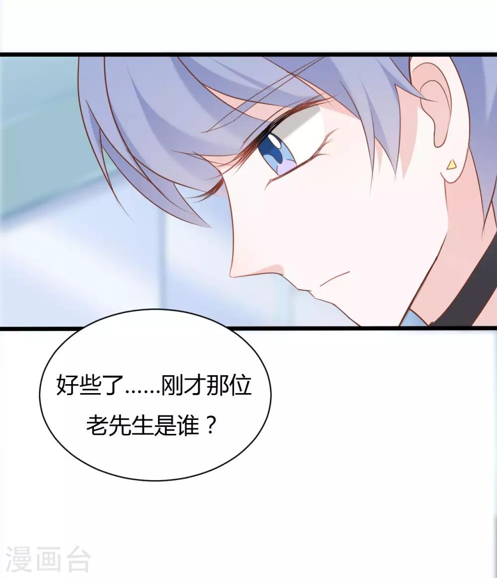 第84话-第84话