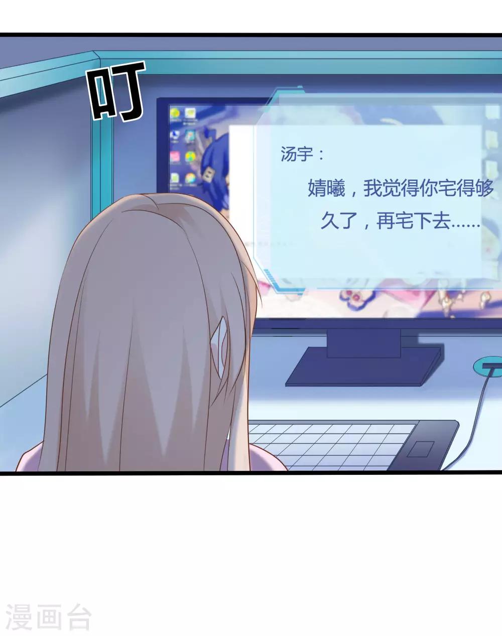 第84话-第84话