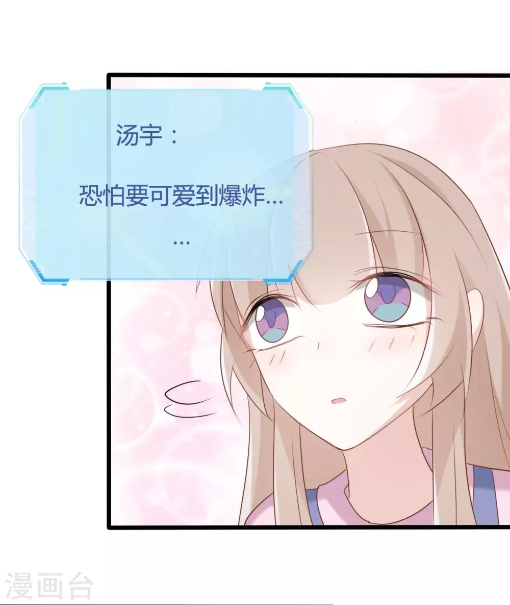 第84话-第84话
