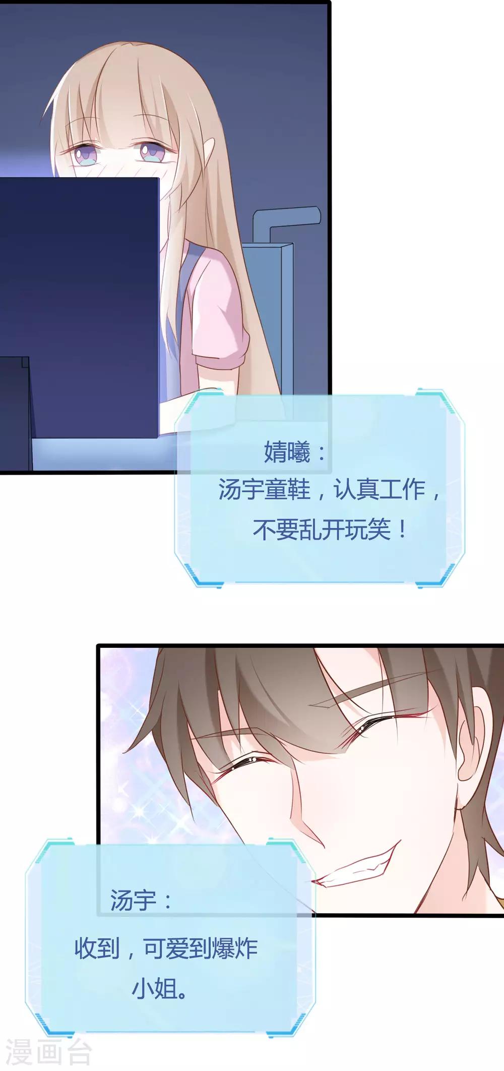 第84话-第84话
