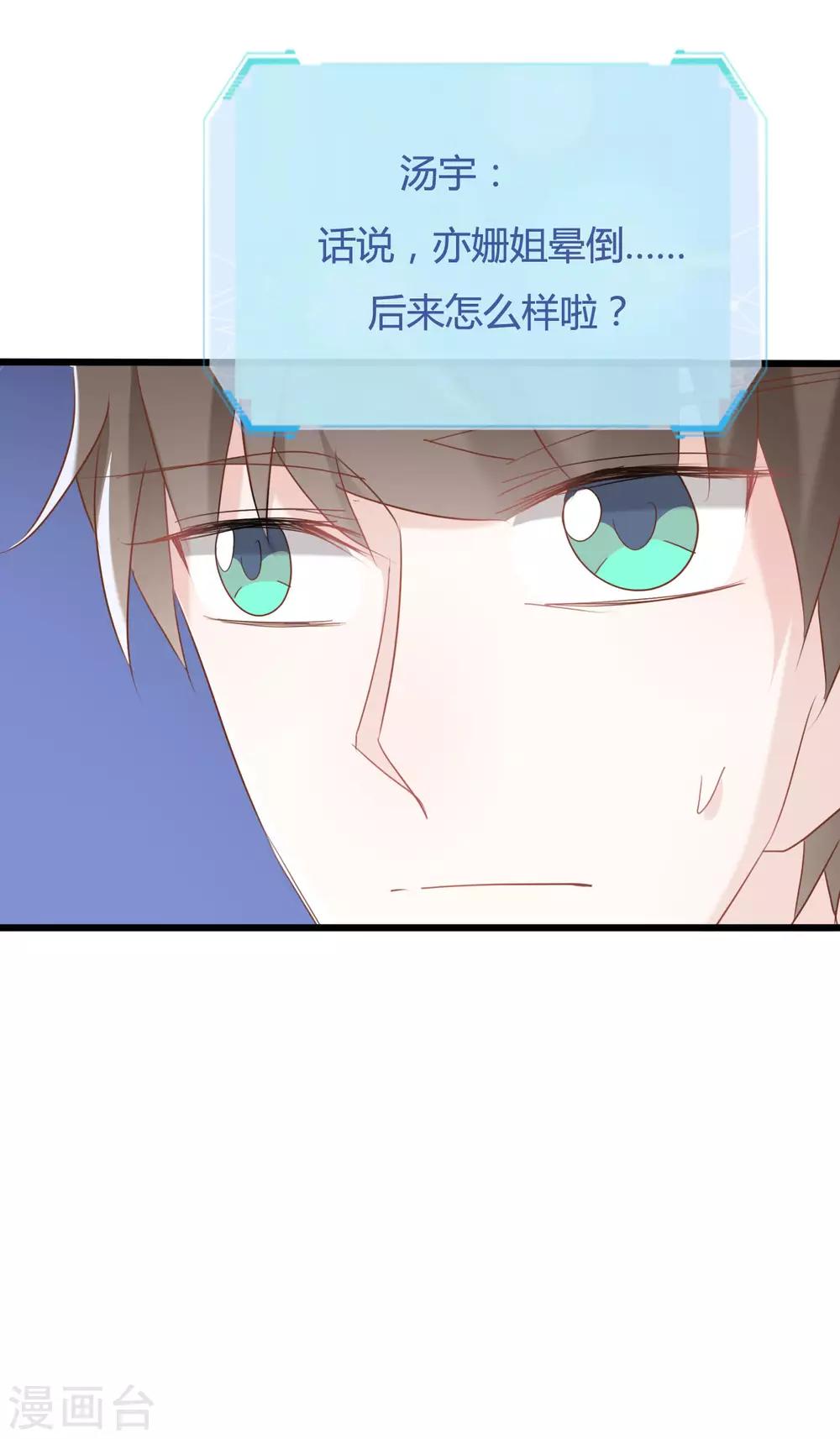 第84话-第84话