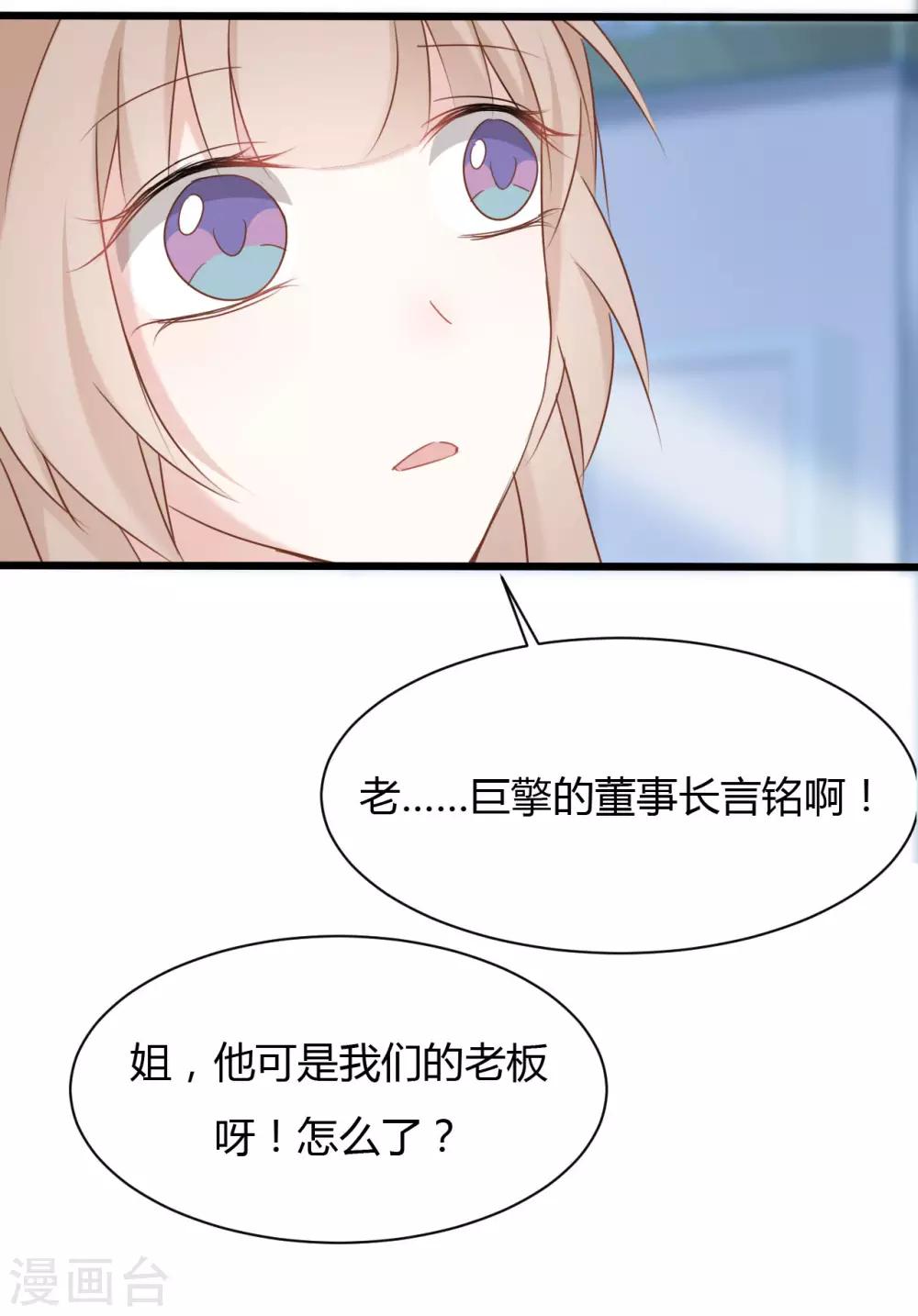 第84话-第84话
