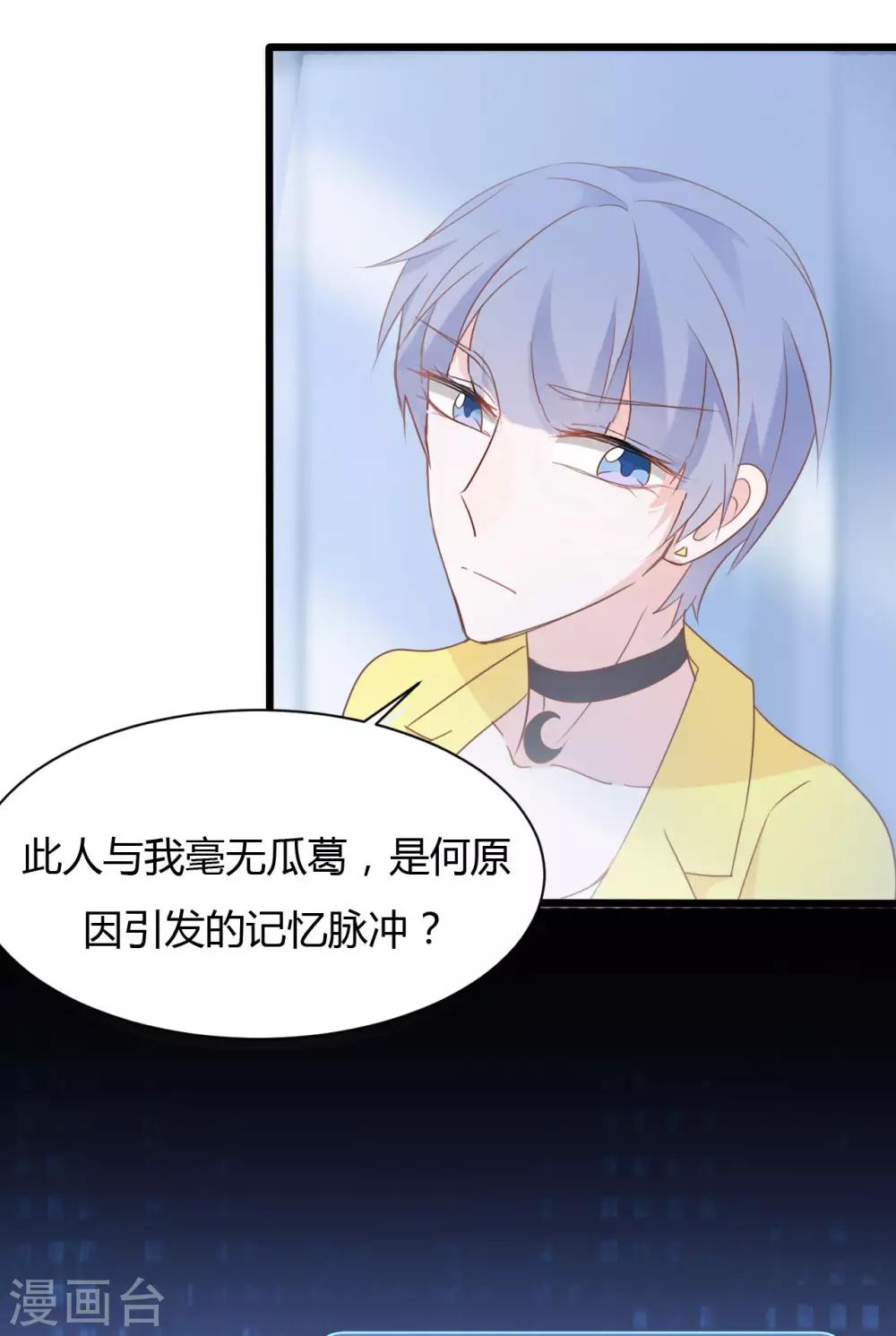 第84话-第84话