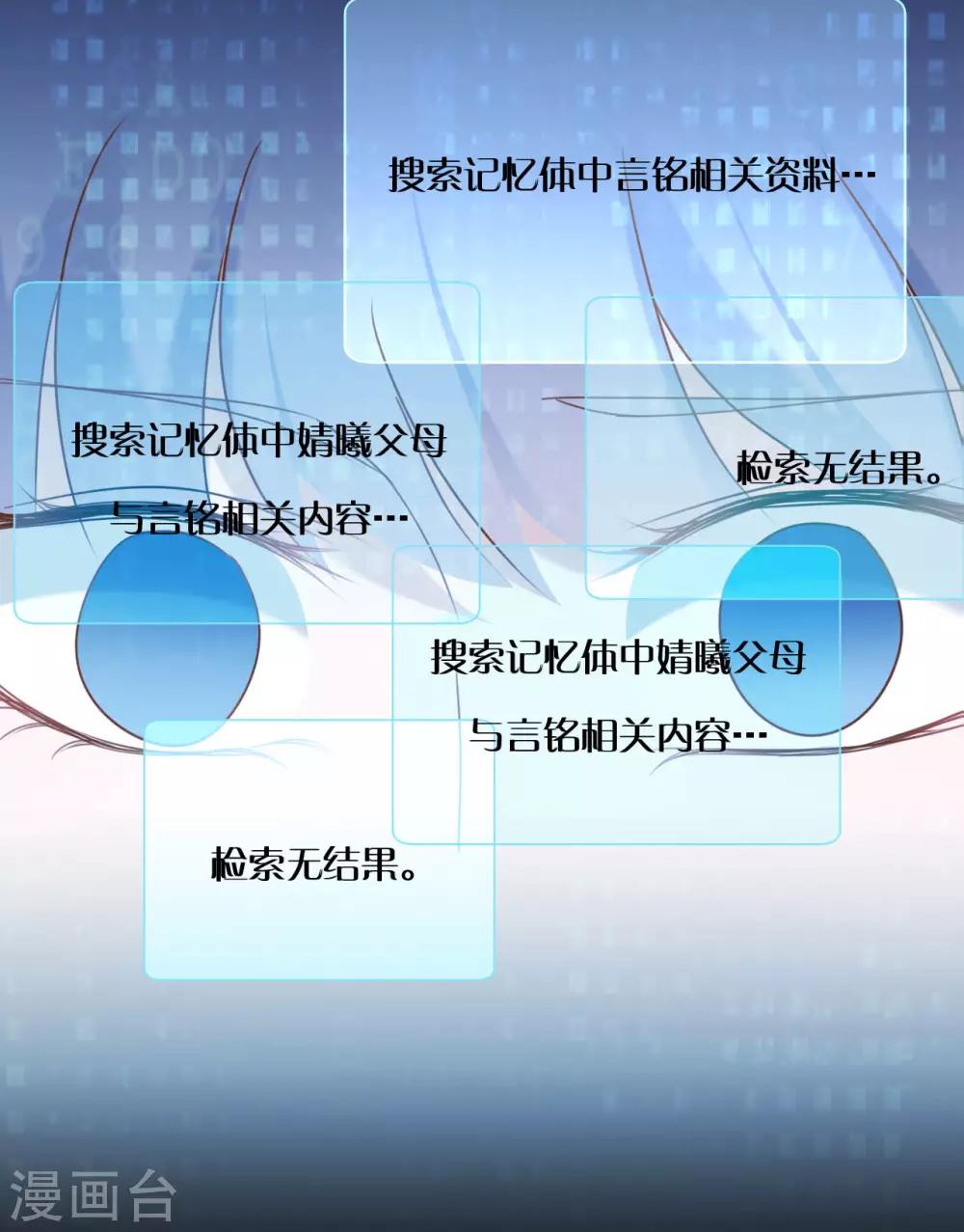 第84话-第84话
