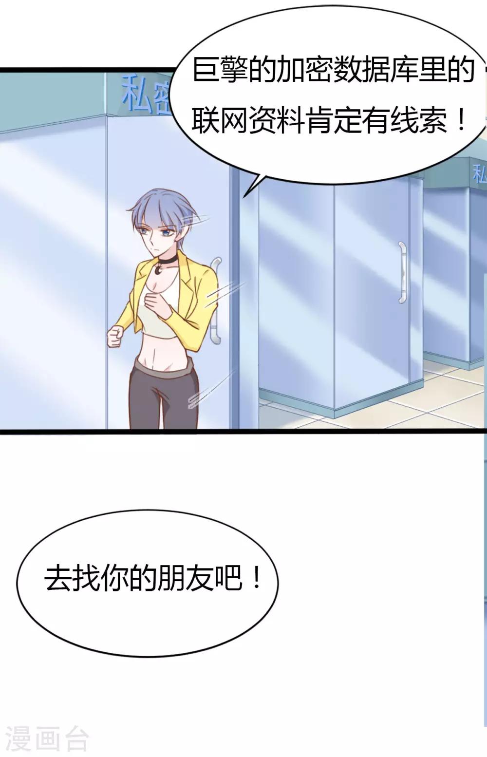 第84话-第84话