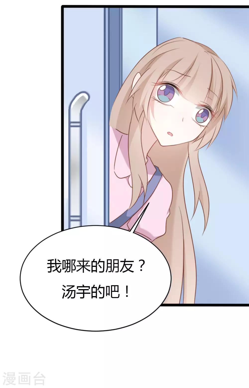 第84话-第84话