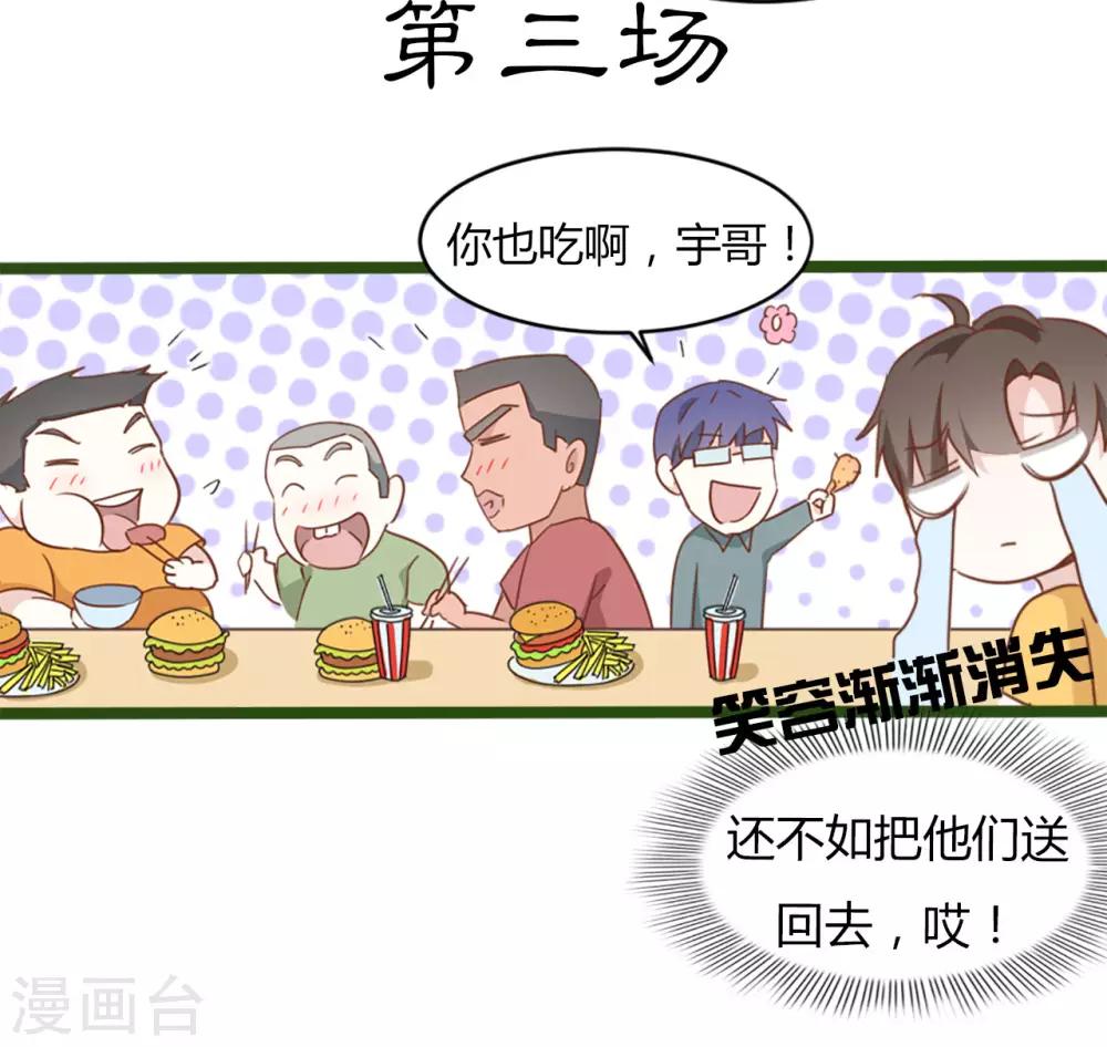 第84话-第84话