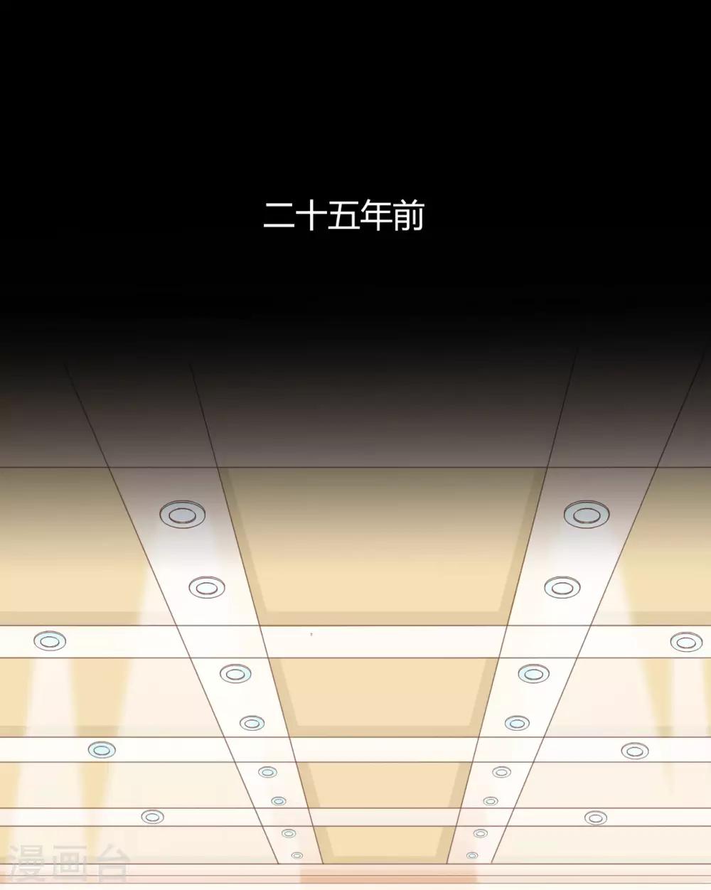 第86话-第86话