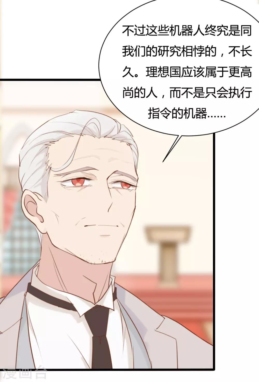 第86话-第86话