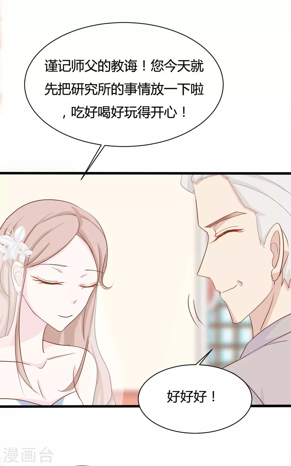 第86话-第86话