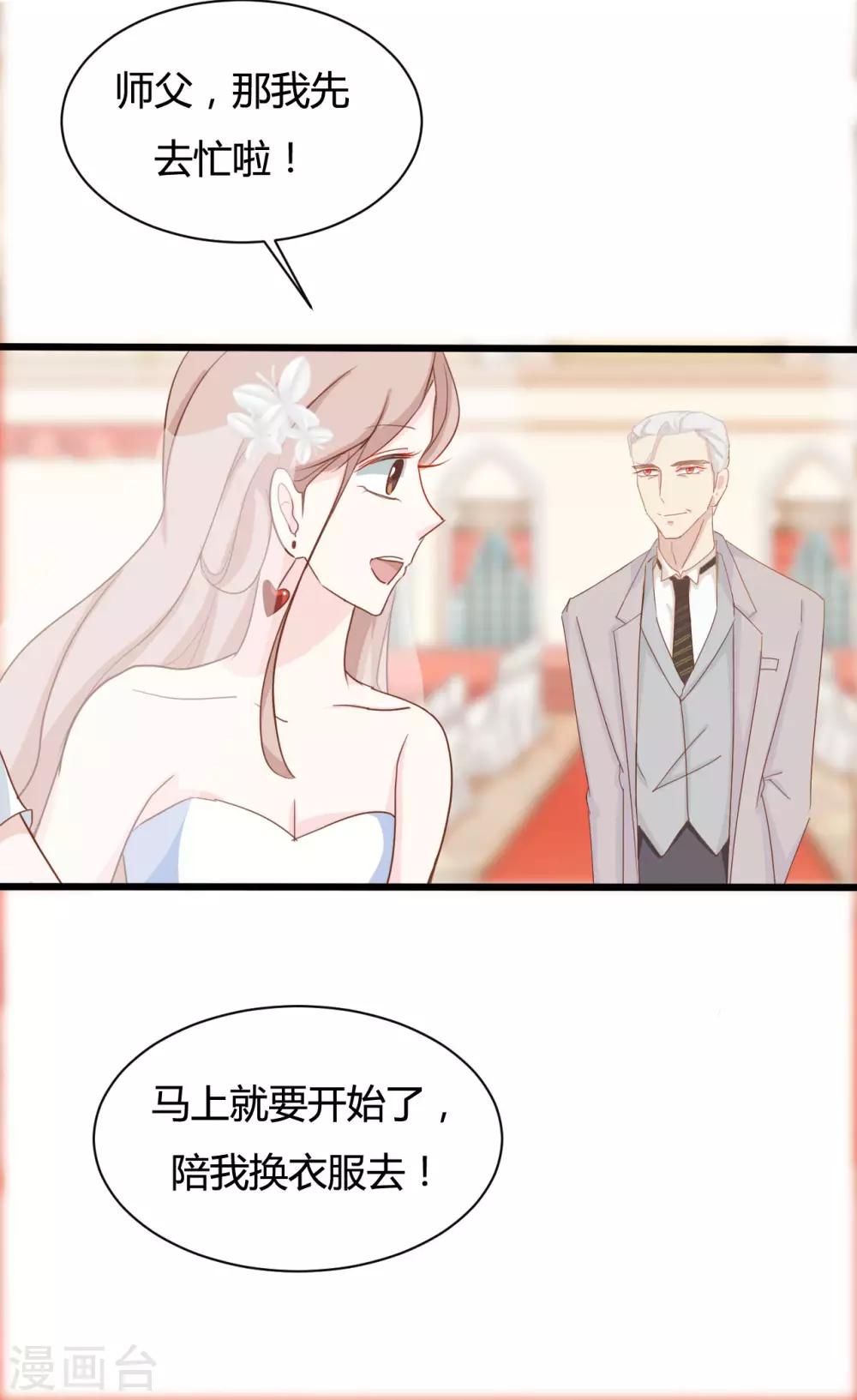 第86话-第86话