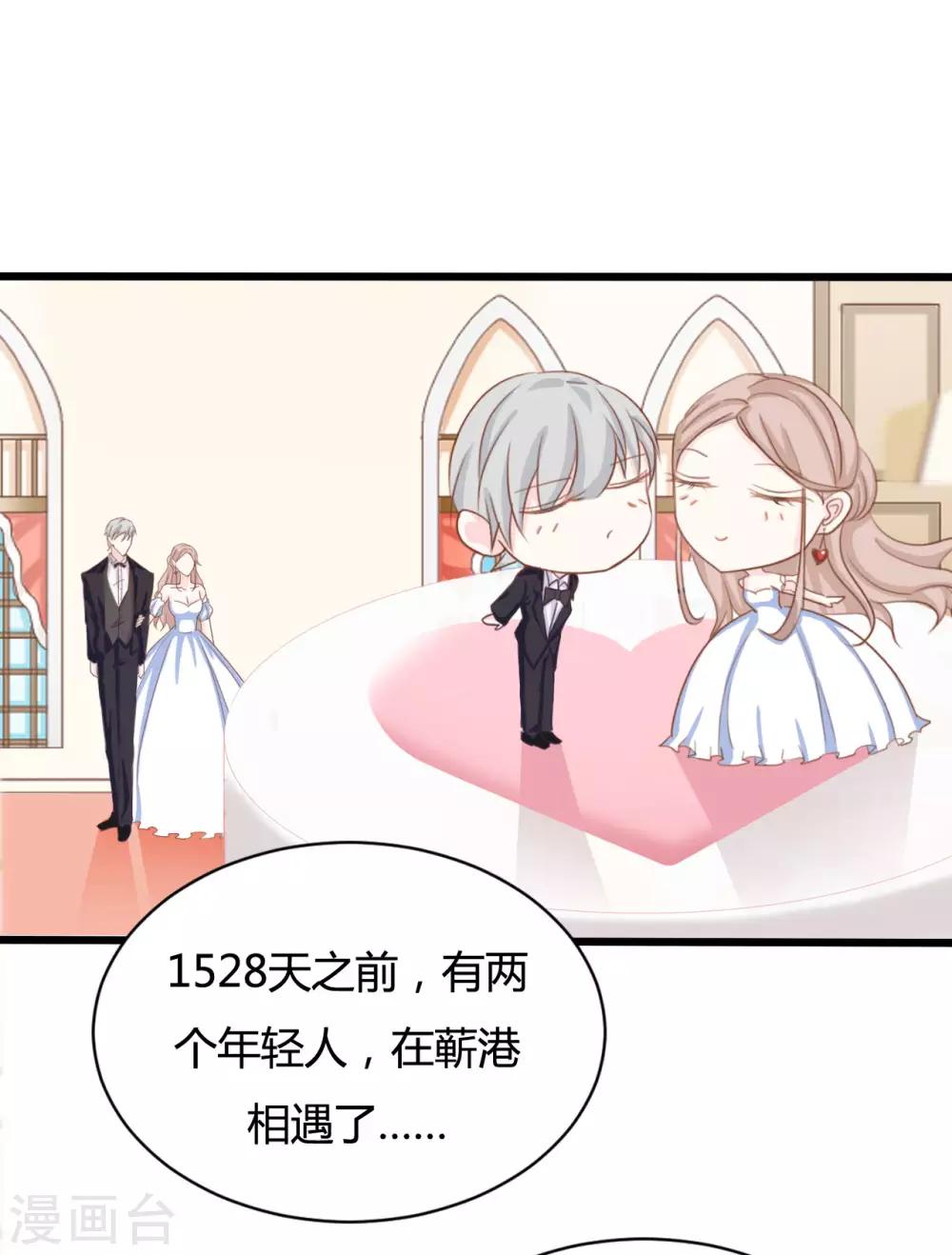 第86话-第86话