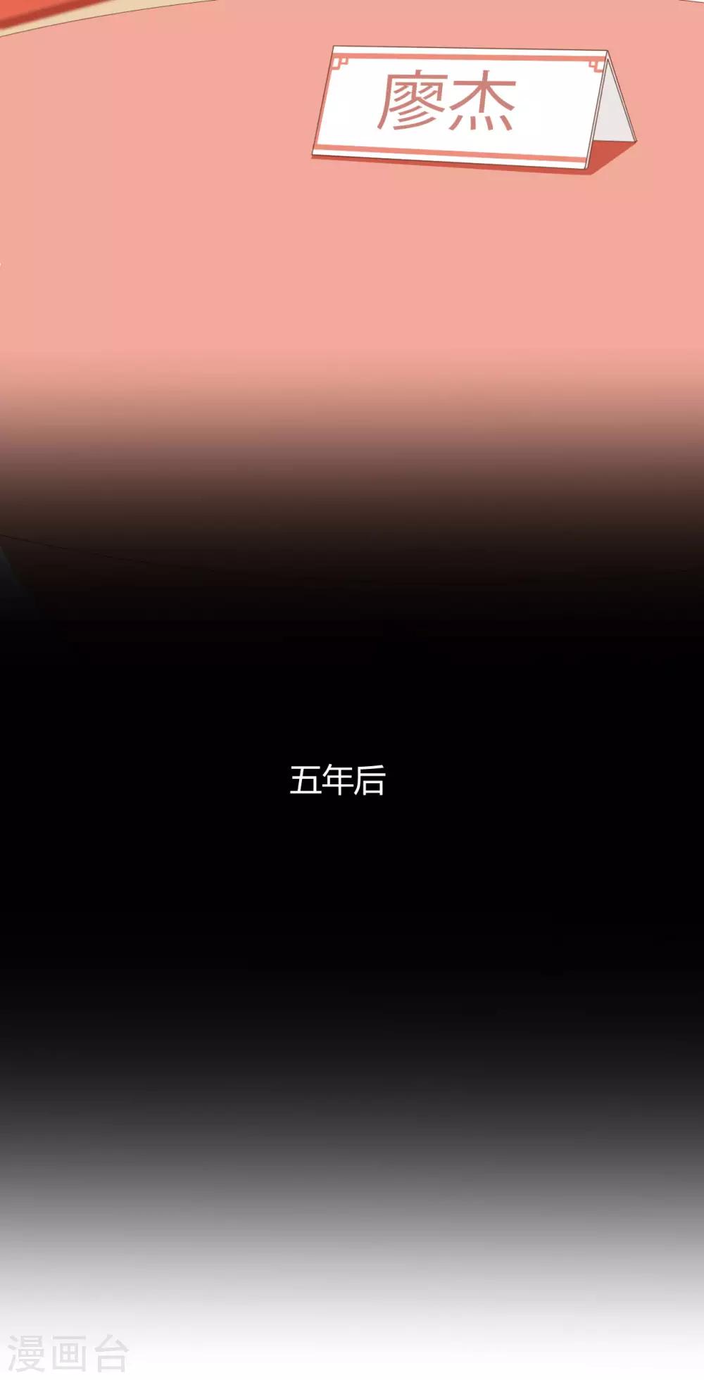 第86话-第86话
