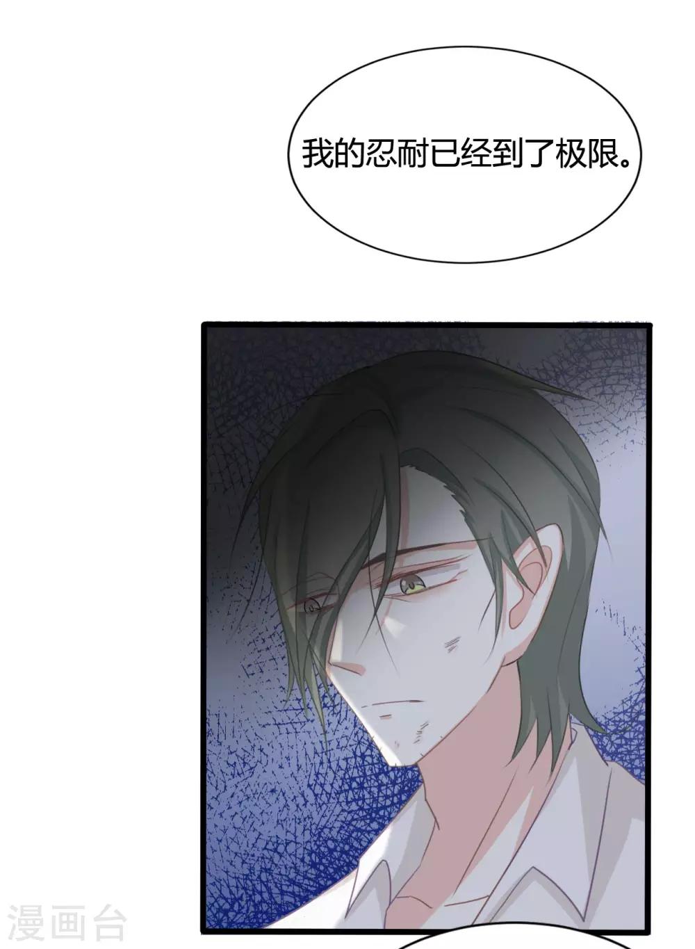 第86话-第86话