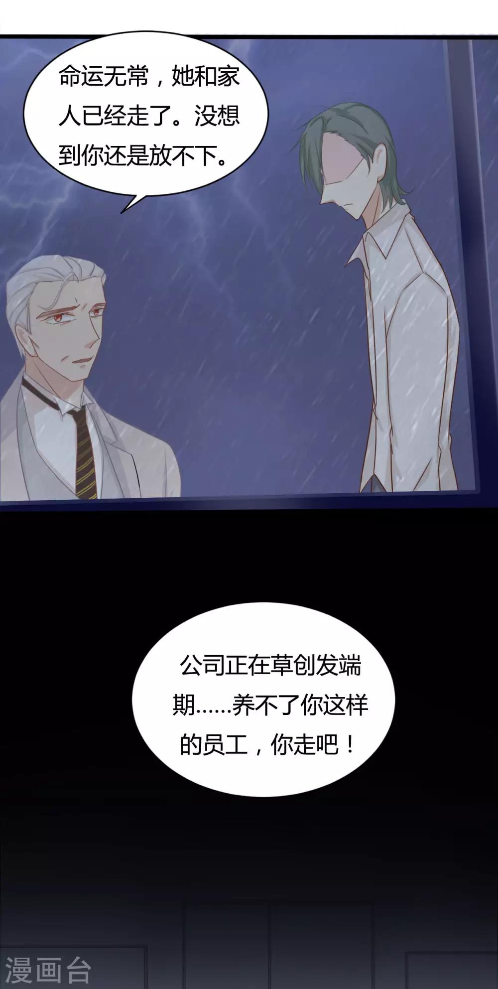 第86话-第86话