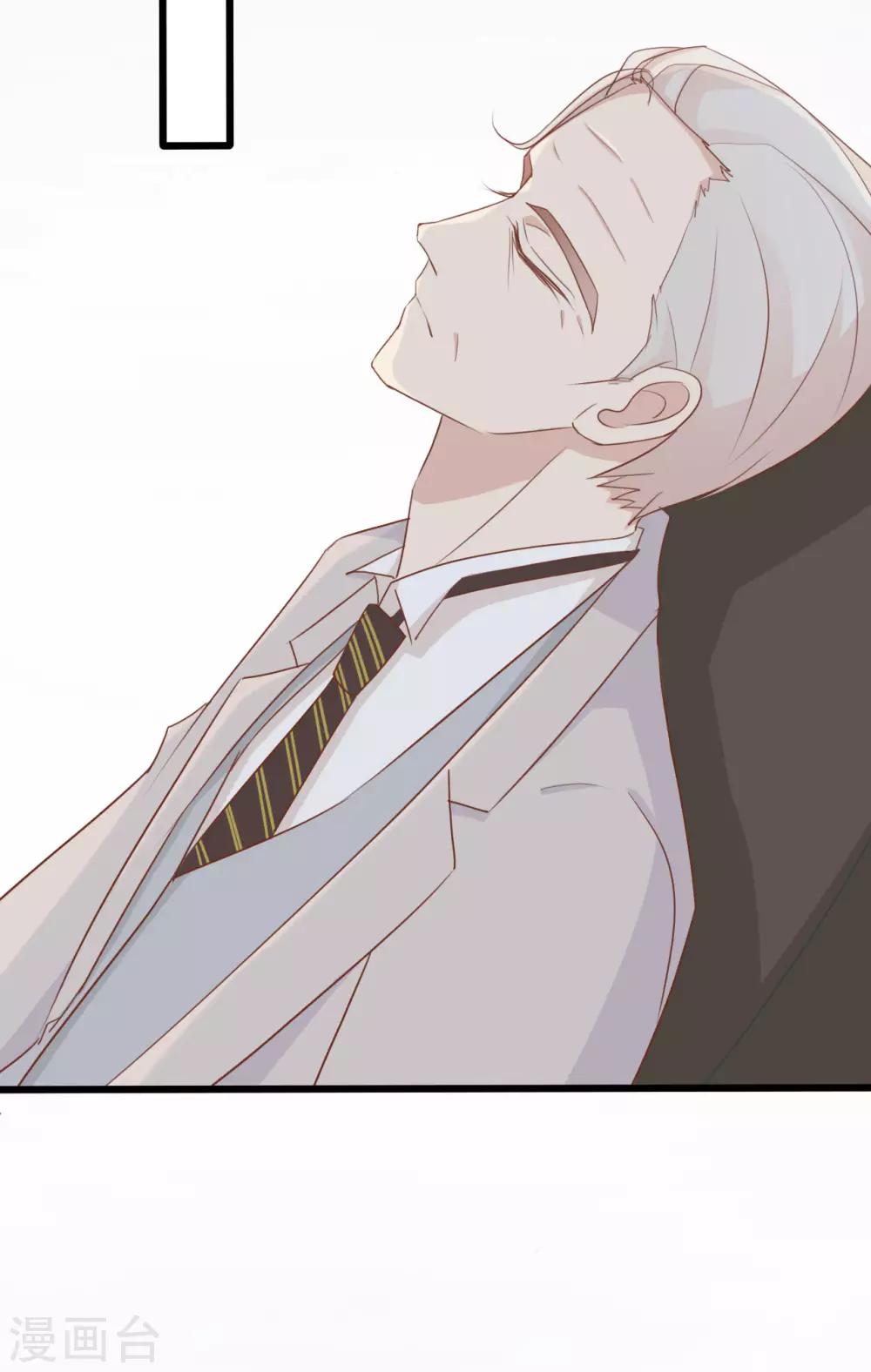 第86话-第86话