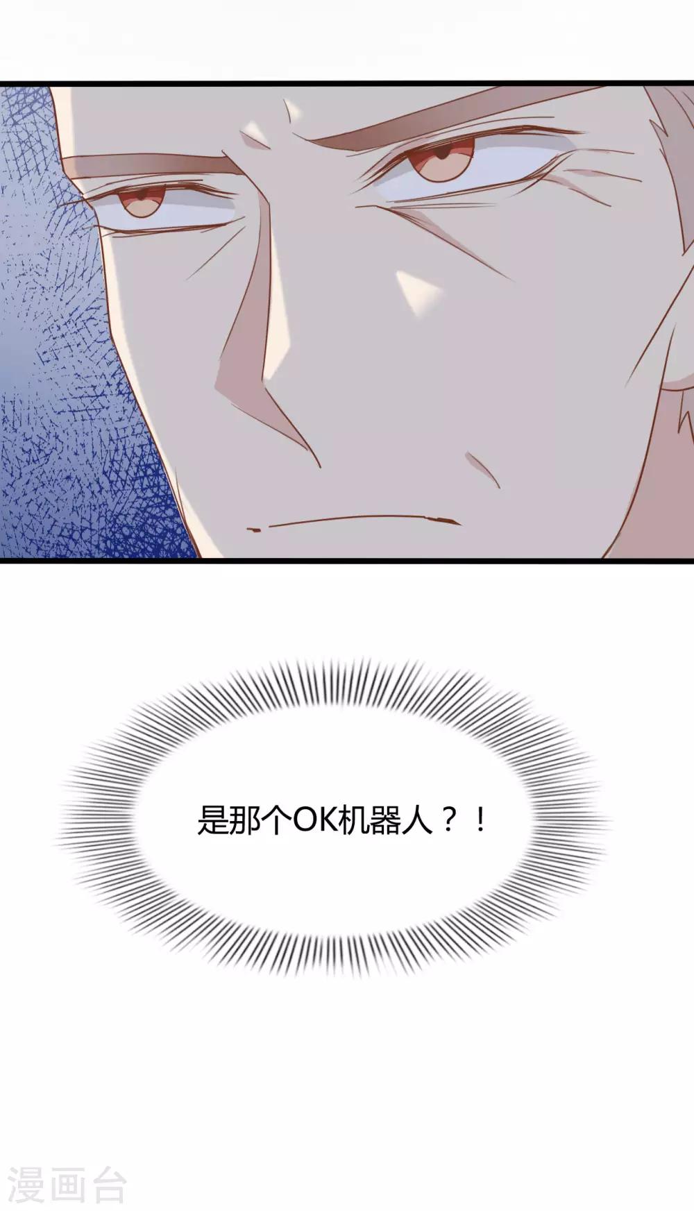第86话-第86话