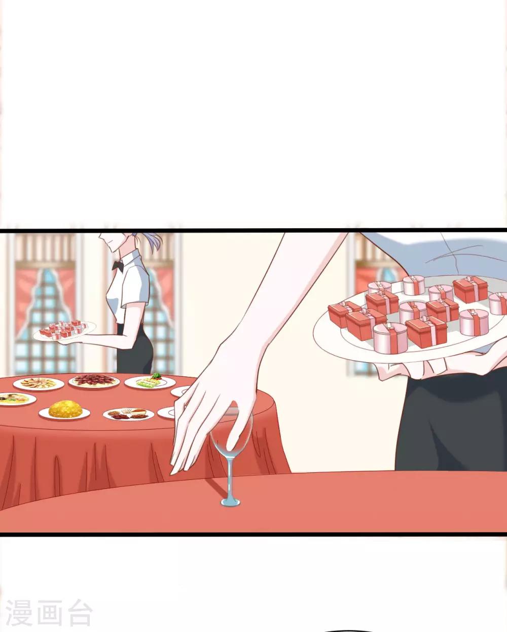 第86话-第86话