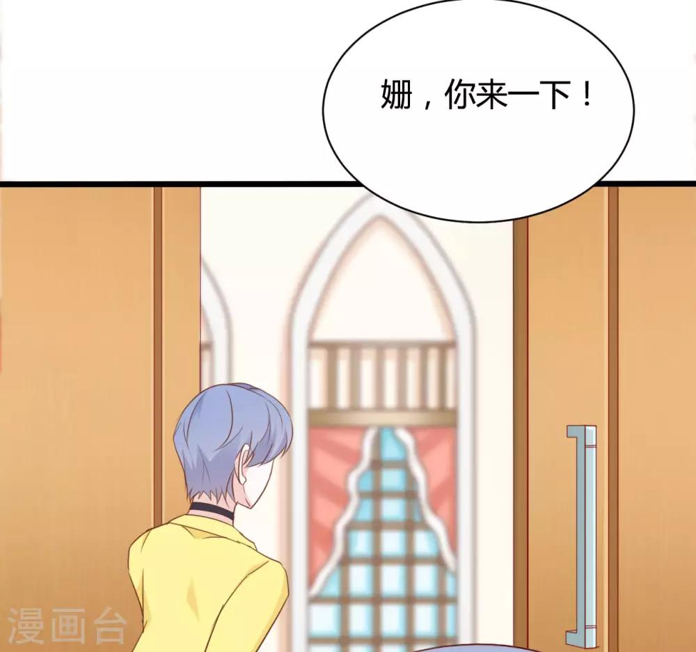 第86话-第86话