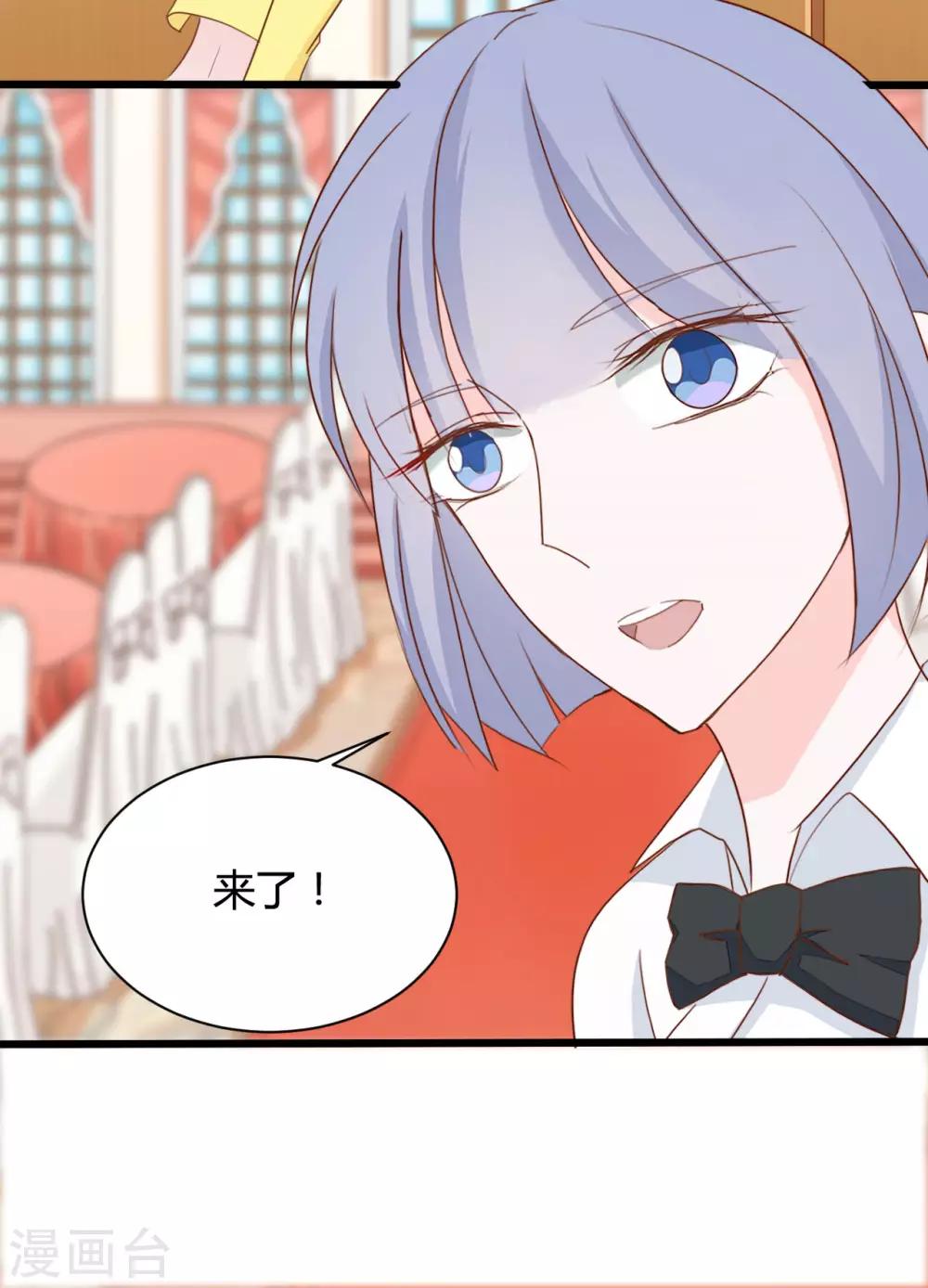 第86话-第86话